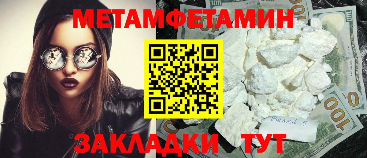 АМФЕТАМИН  Вход с VPN  МЕГА ONION  Amphetamine 97%  Дмитров 