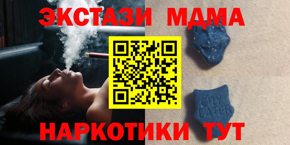 Дмитров  ЭКСТАЗИ VHQ  Вход с VPN 