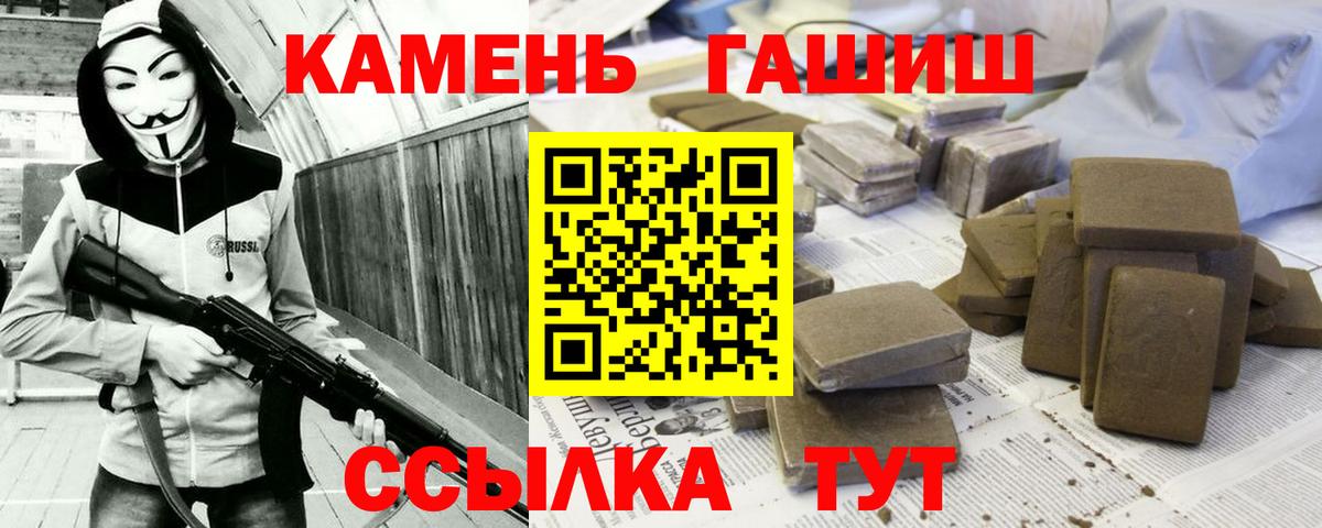 ГАШ hashish  Вход с VPN  ГАШ  Дмитров 