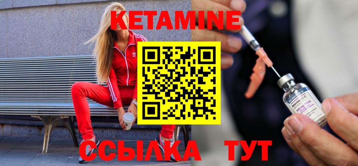 KRAKEN зеркало  дарк нет формула  Дмитров  Кетамин VHQ  Вход с VPN 