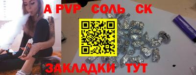 бошки Коммунар