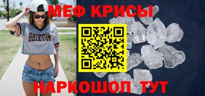 бошки Коммунар