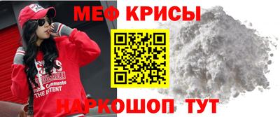 первитин Конаково
