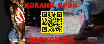 бошки Коммунар