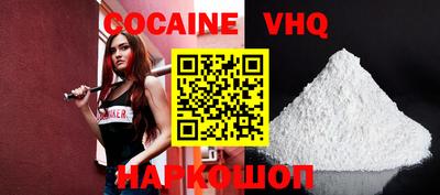 бошки Коммунар