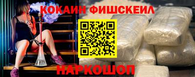 гашишное масло Комсомольск-на-Амуре