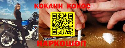 бошки Коммунар