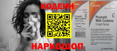 бошки Коммунар