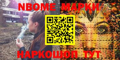 первитин Конаково