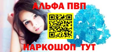 бошки Коммунар