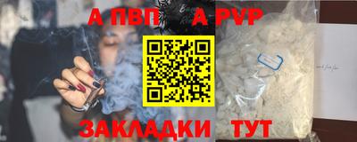 первитин Конаково