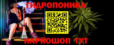 гашишное масло Комсомольск-на-Амуре