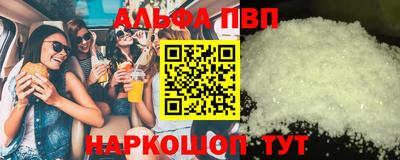 первитин Конаково