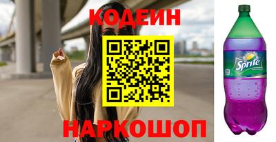 бошки Коммунар