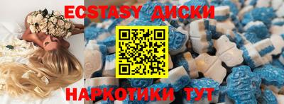 бошки Коммунар