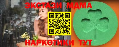 гашишное масло Комсомольск-на-Амуре