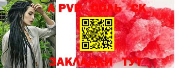 первитин Конаково