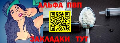 бошки Коммунар