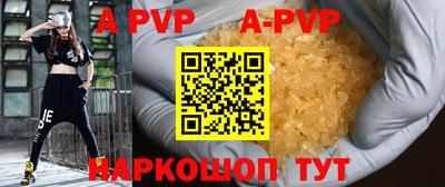 бошки Коммунар