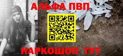 первитин Конаково