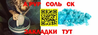 гашишное масло Комсомольск-на-Амуре