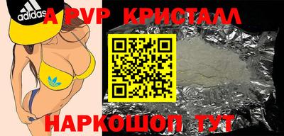 первитин Конаково