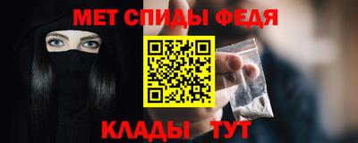 первитин Конаково