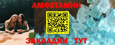 гашишное масло Комсомольск-на-Амуре