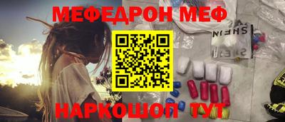 бошки Коммунар