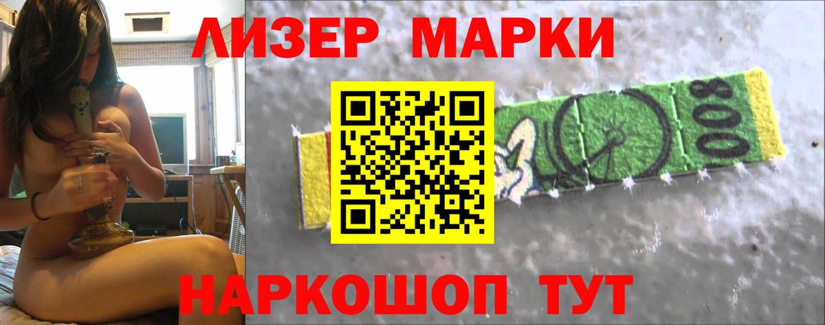 Лсд 25 экстази кислота Дмитров