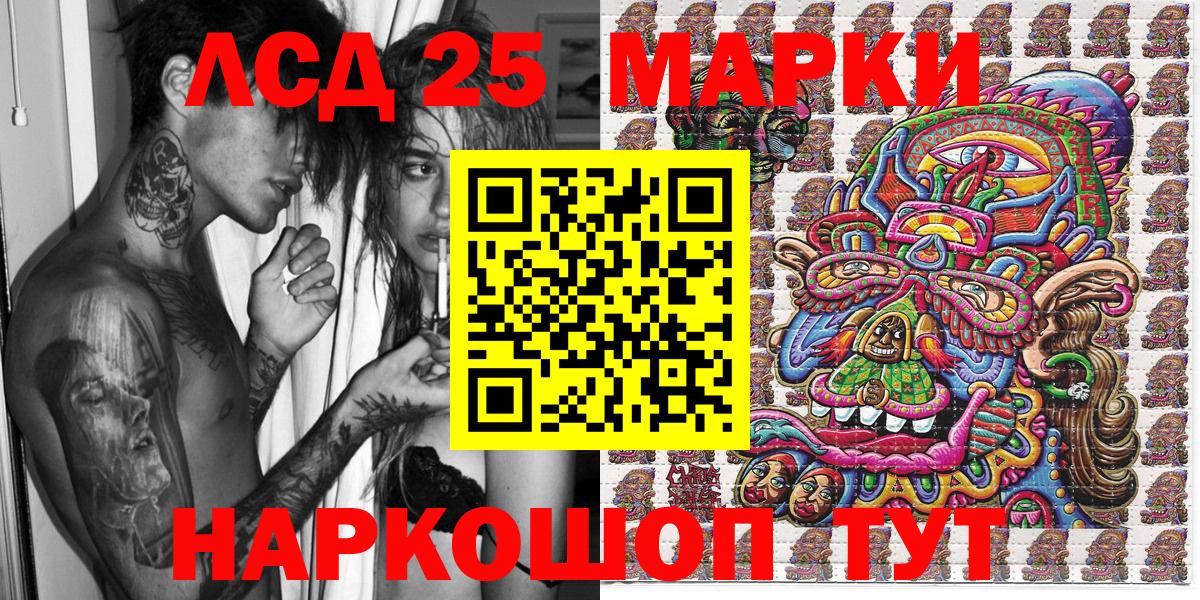 Наркотические марки 1,8мг  Вход с VPN  Наркотические марки 1,8мг  закладка  Дмитров 