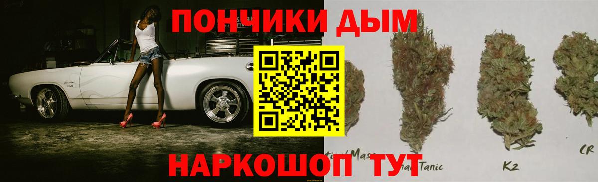 Дмитров  МАРИХУАНА Amnesia  Вход с VPN  Канабис гибрид  Марихуана семена 